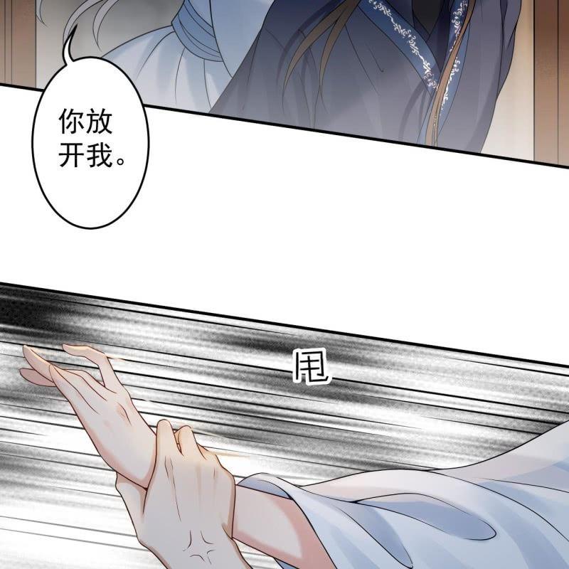 第143话 梦境？现实？(1/2)-第144话