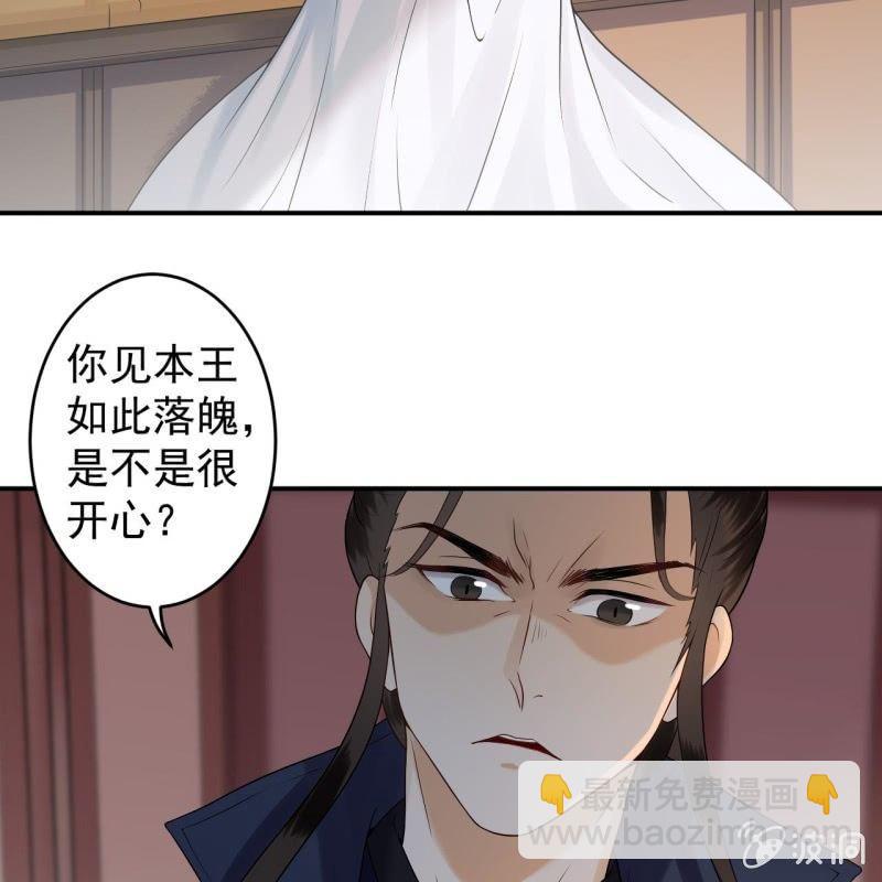 第143话 梦境？现实？(1/2)-第144话