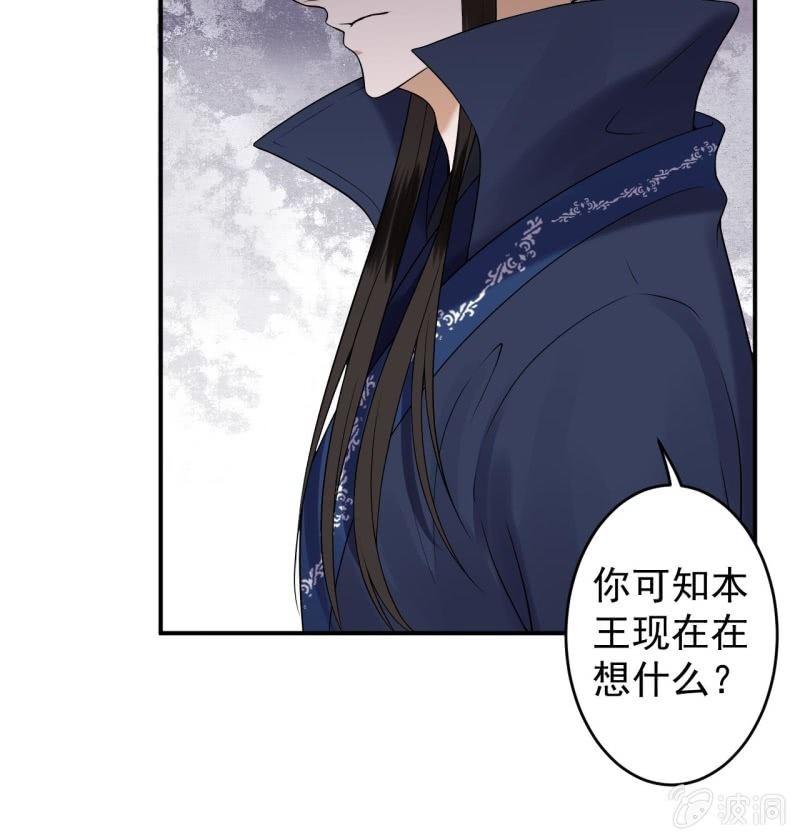 第143话 梦境？现实？(1/2)-第144话