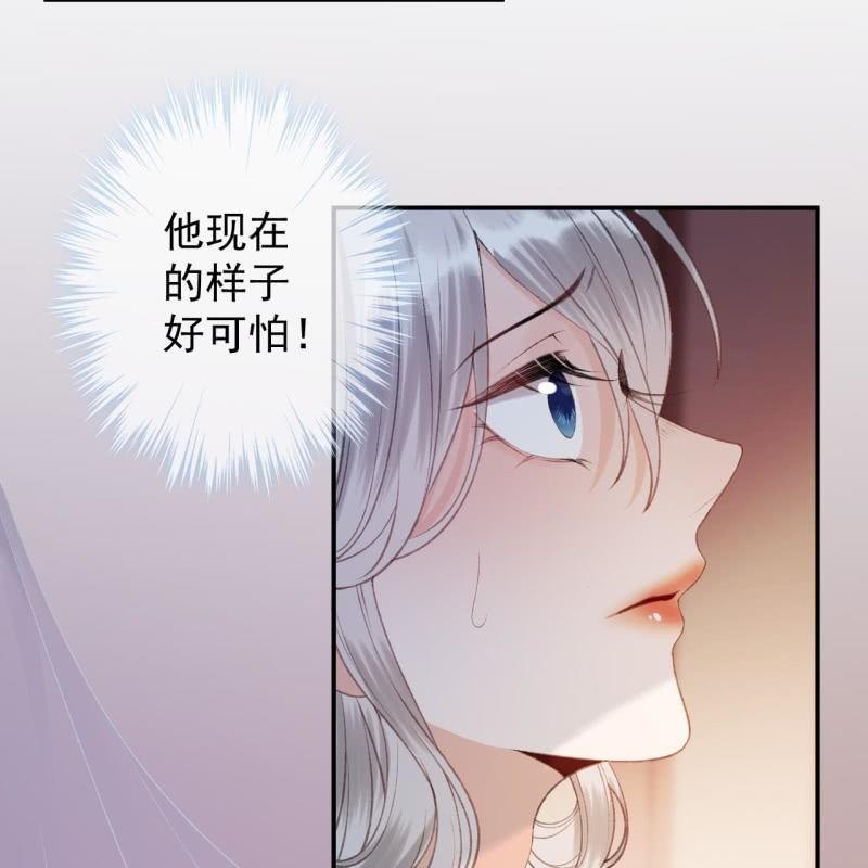 第143话 梦境？现实？(1/2)-第144话