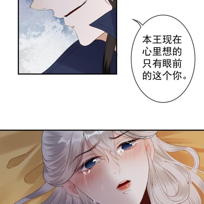 第143话 梦境？现实？(1/2)-第144话
