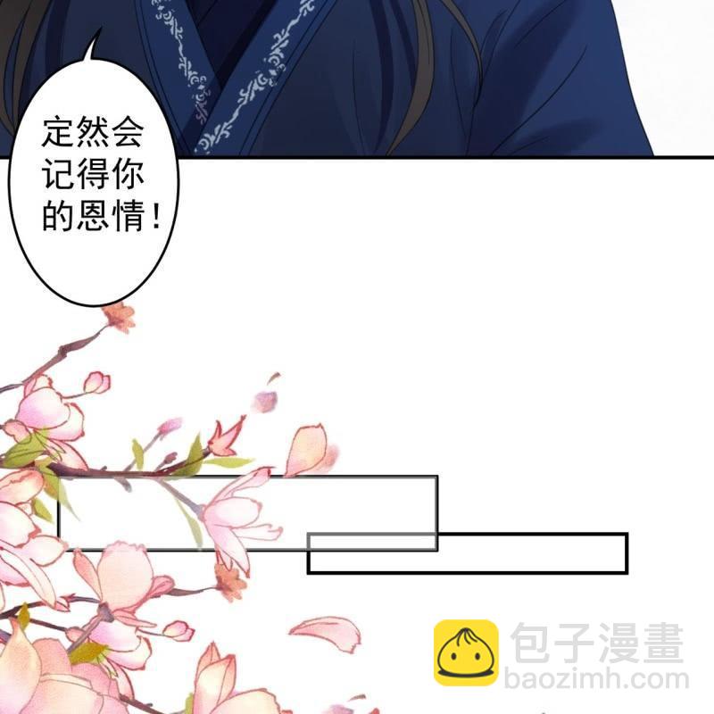 第143话 梦境？现实？(1/2)-第144话
