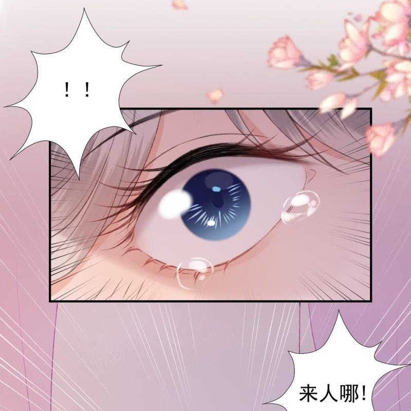 第143话 梦境？现实？(1/2)-第144话