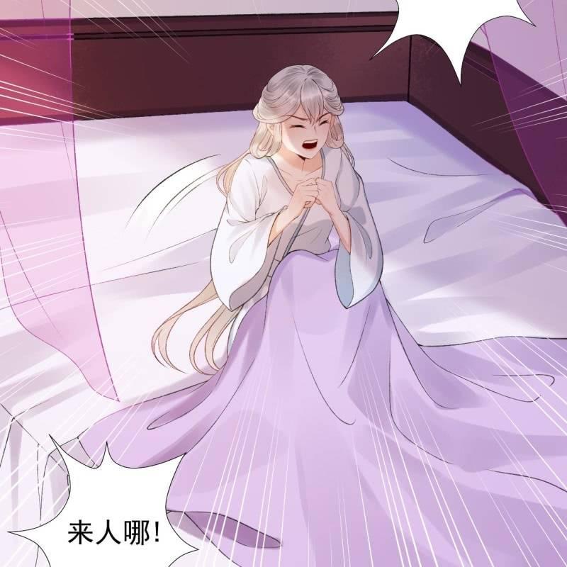 第143话 梦境？现实？(1/2)-第144话