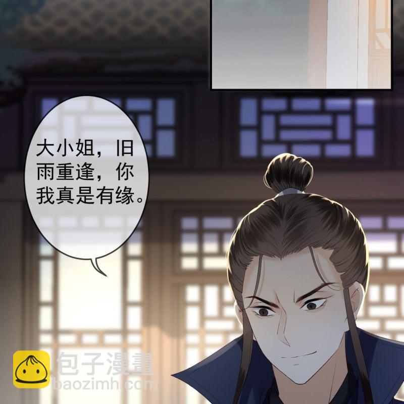 第143话 梦境？现实？(1/2)-第144话