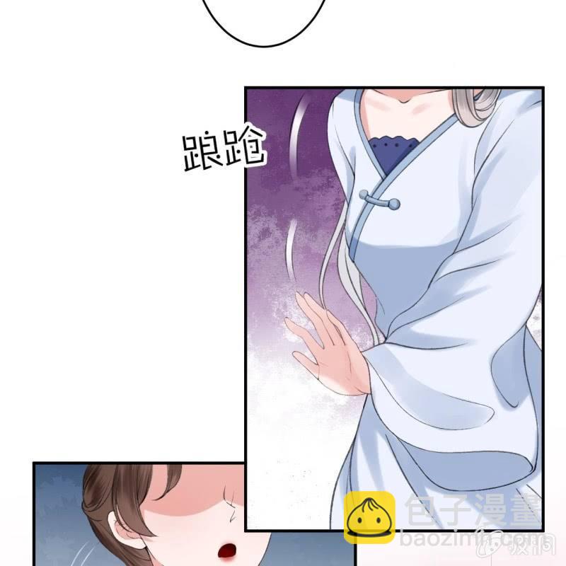 第143话 梦境？现实？(1/2)-第144话