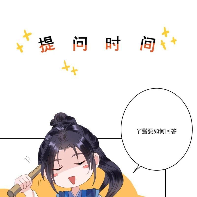 第143话 梦境？现实？(1/2)-第144话