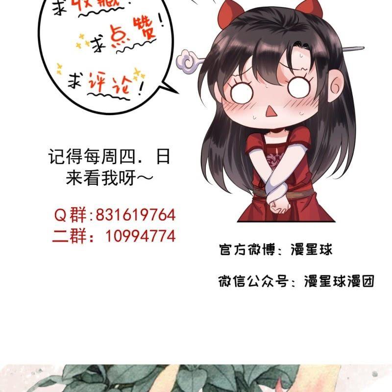 第143话 梦境？现实？(1/2)-第144话