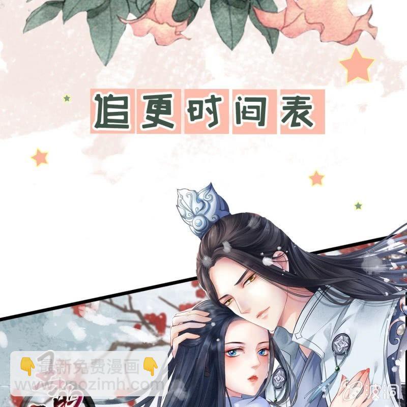 第143话 梦境？现实？(1/2)-第144话