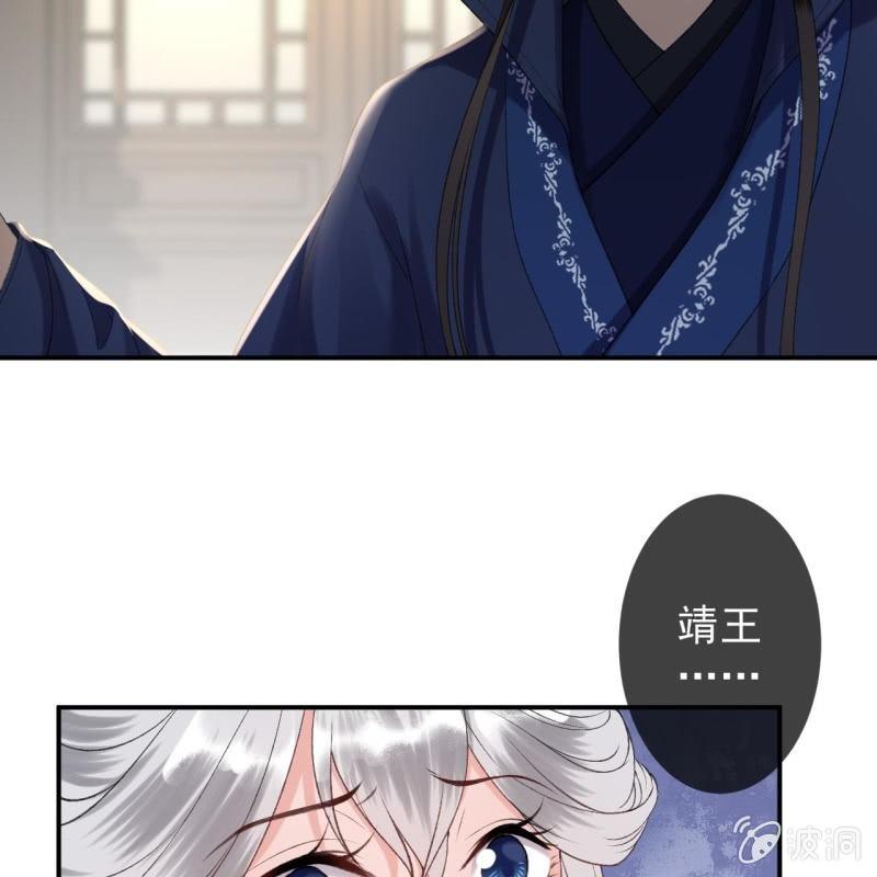 第143话 梦境？现实？(1/2)-第144话