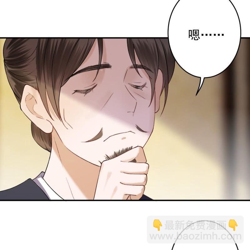 第145话 东边日出西边雨(1/2)-第146话