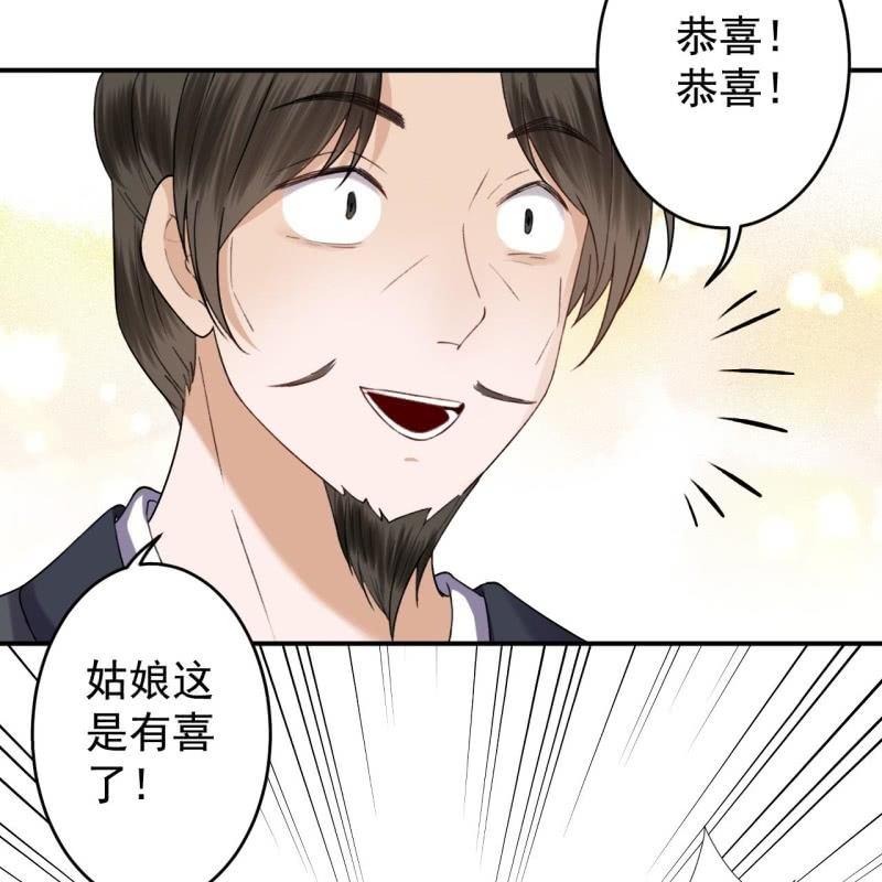 第145话 东边日出西边雨(1/2)-第146话
