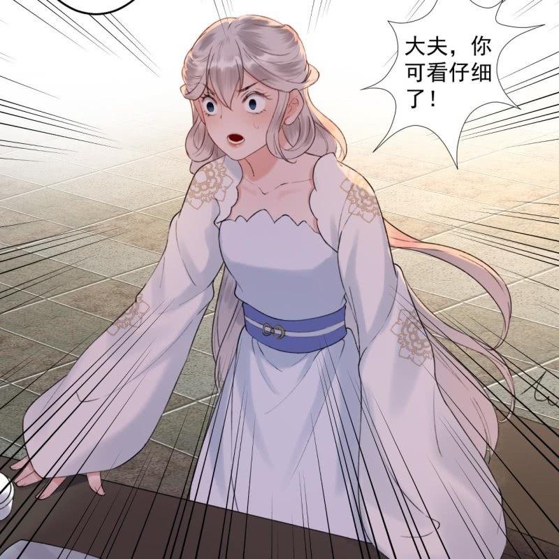 第145话 东边日出西边雨(1/2)-第146话
