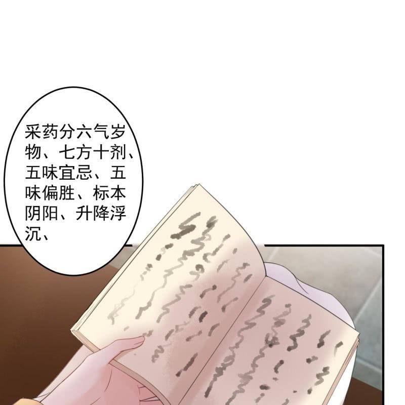第145话 东边日出西边雨(1/2)-第146话