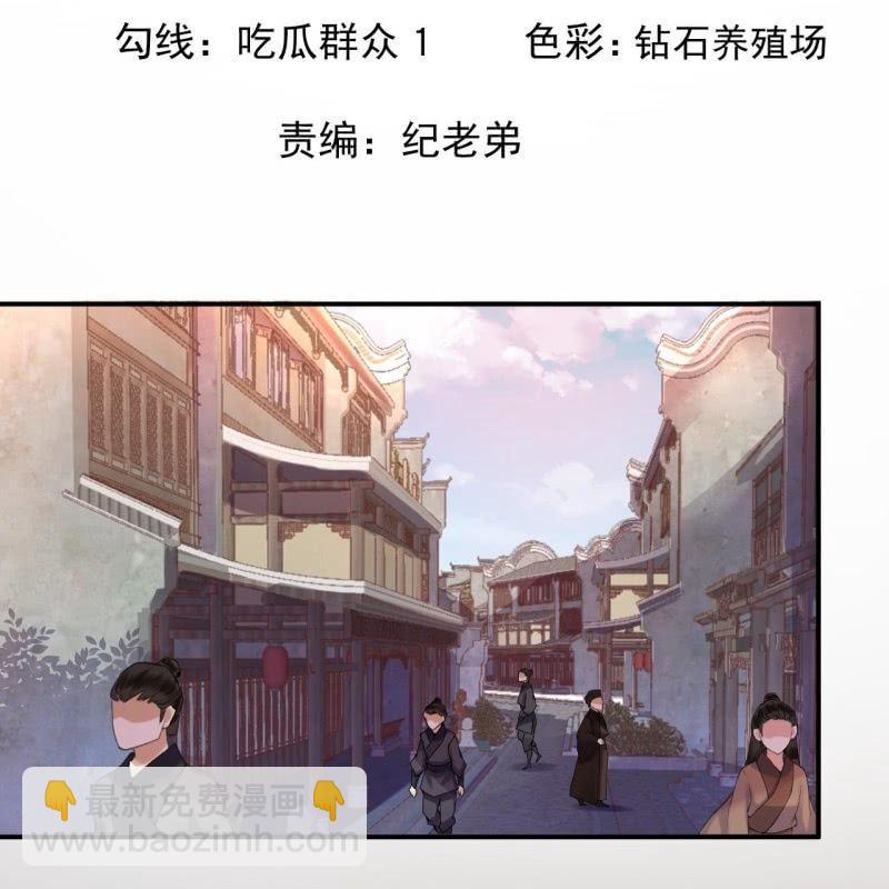第145话 东边日出西边雨(1/2)-第146话