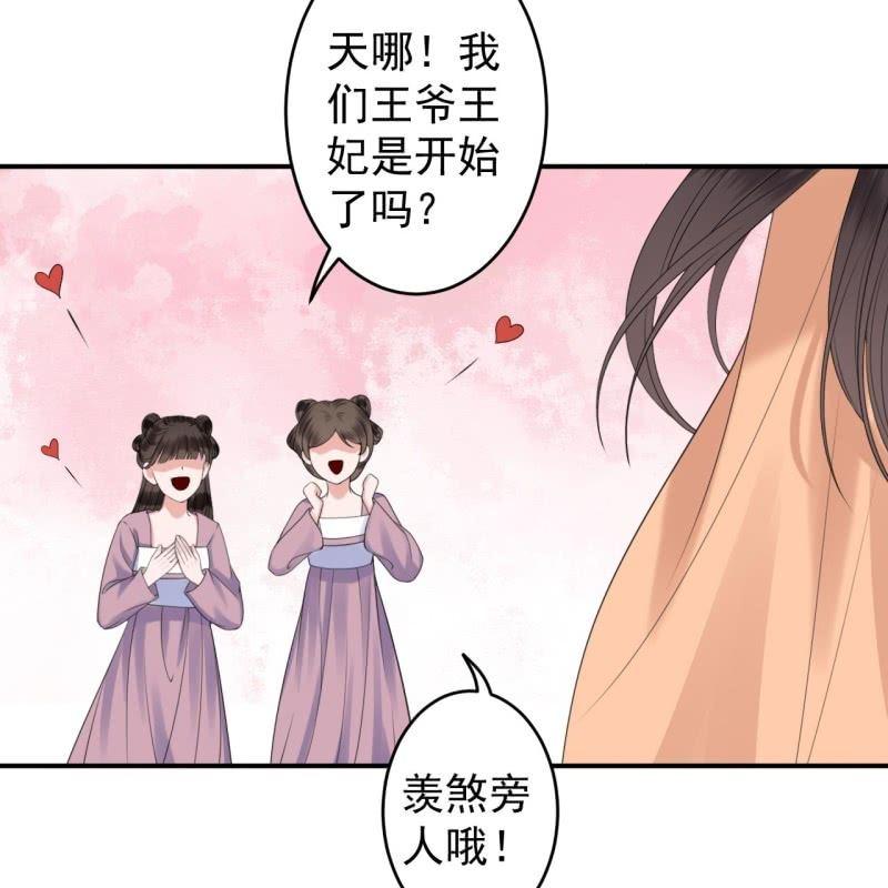 第145话 东边日出西边雨(1/2)-第146话