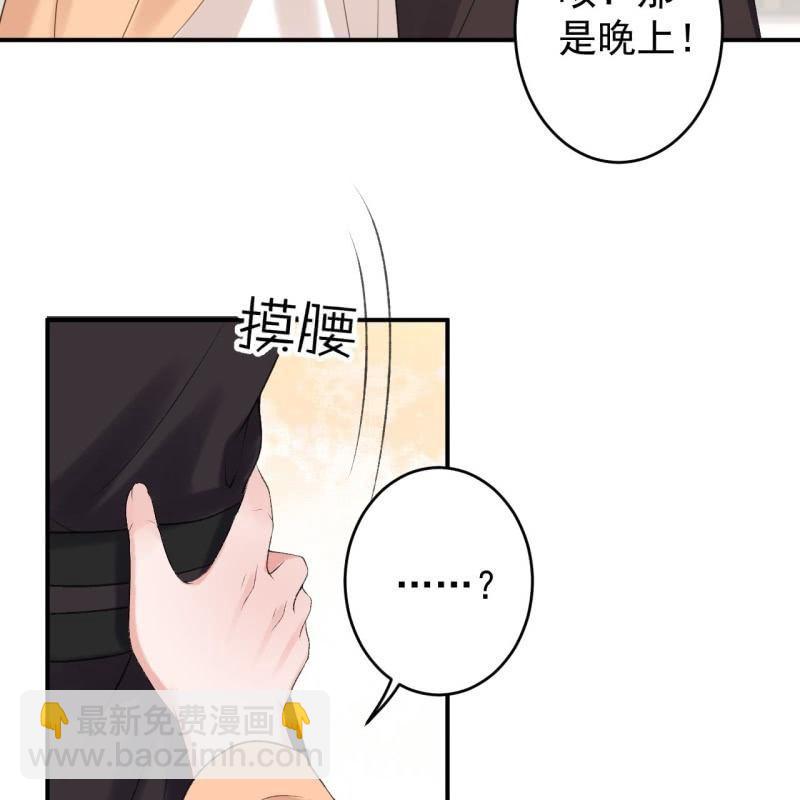 第145话 东边日出西边雨(1/2)-第146话
