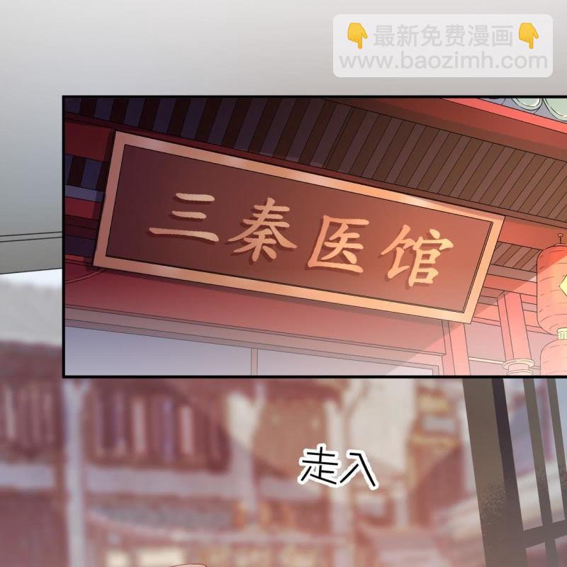 第145话 东边日出西边雨(1/2)-第146话