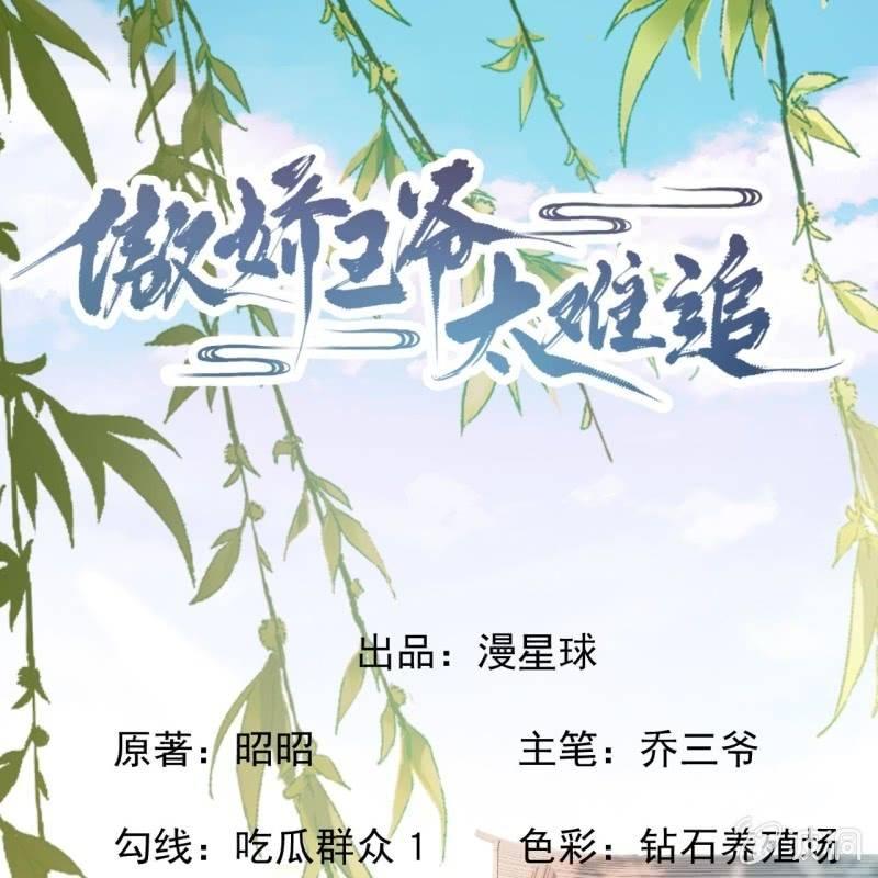 第147话  我信你个鬼(1/2)-第148话