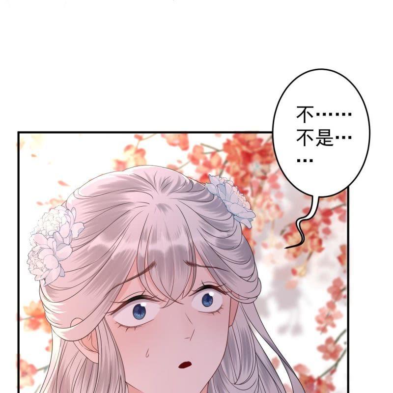 第147话  我信你个鬼(1/2)-第148话