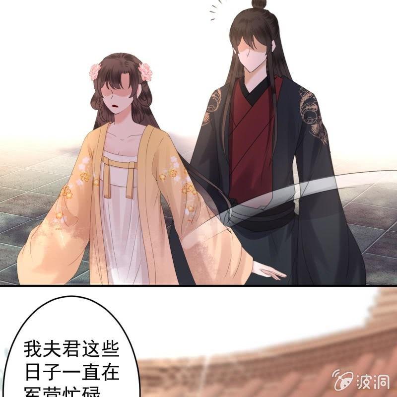 第147话  我信你个鬼(1/2)-第148话