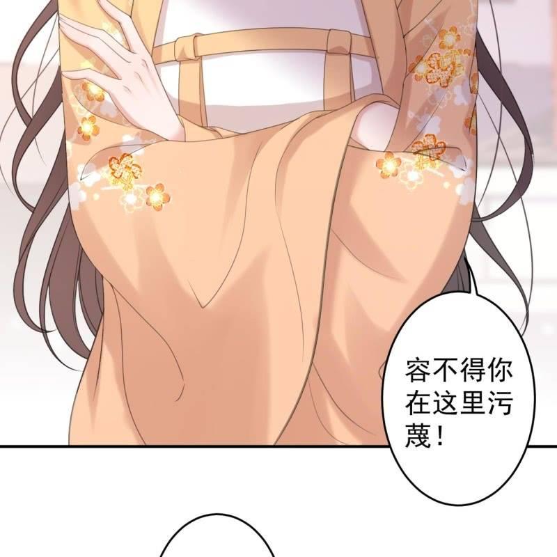 第147话  我信你个鬼(1/2)-第148话
