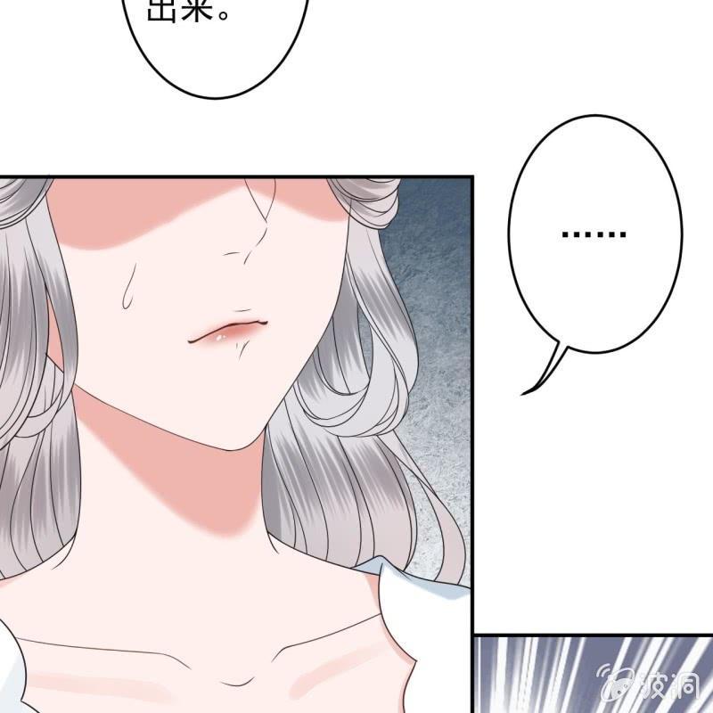 第147话  我信你个鬼(1/2)-第148话