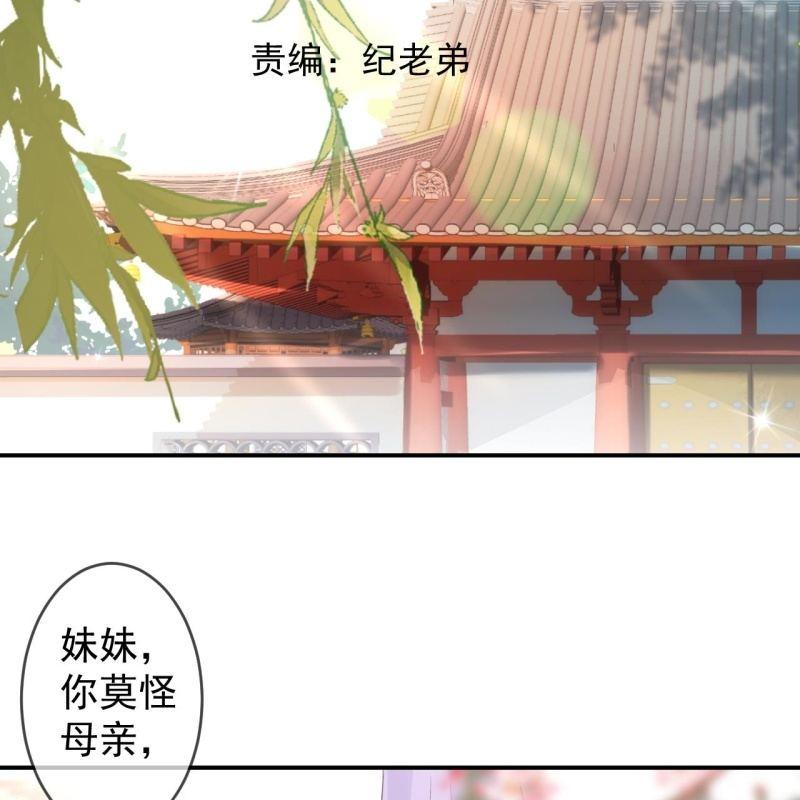 第147话  我信你个鬼(1/2)-第148话