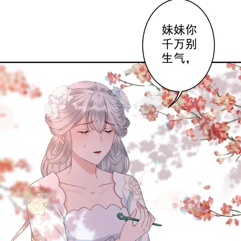 第147话  我信你个鬼(1/2)-第148话