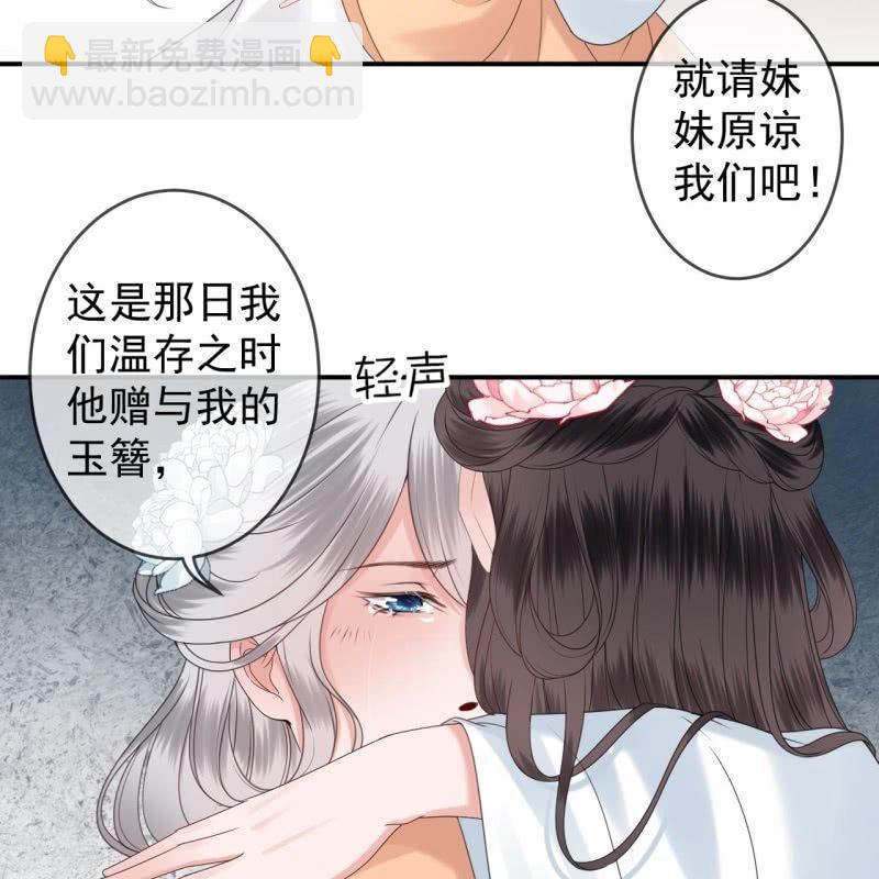 第147话  我信你个鬼(1/2)-第148话