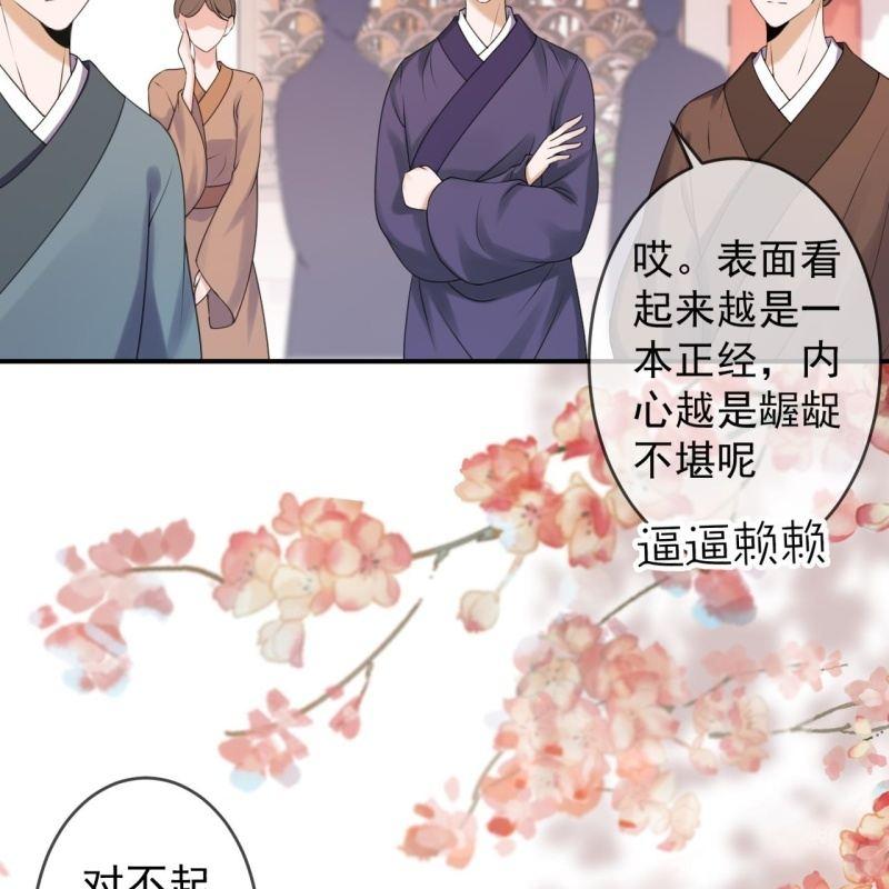 第147话  我信你个鬼(1/2)-第148话