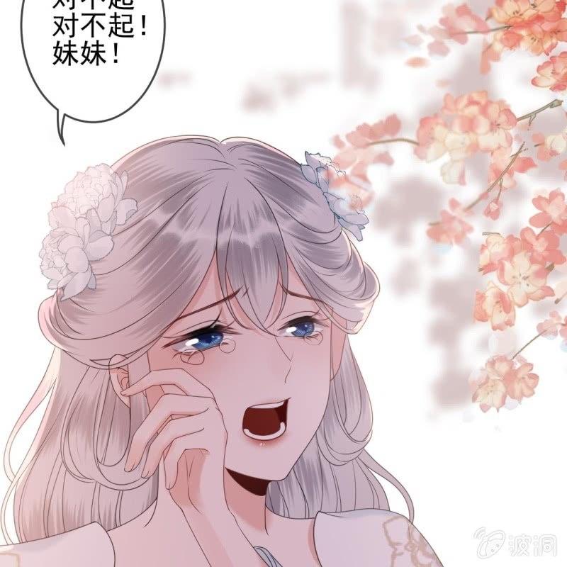 第147话  我信你个鬼(1/2)-第148话
