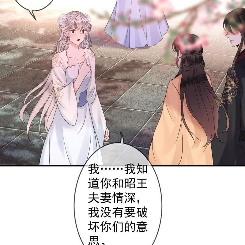 第147话  我信你个鬼(1/2)-第148话