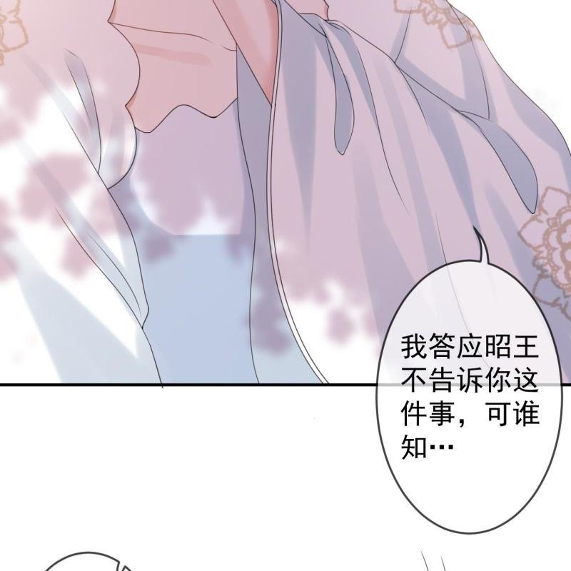 第147话  我信你个鬼(1/2)-第148话