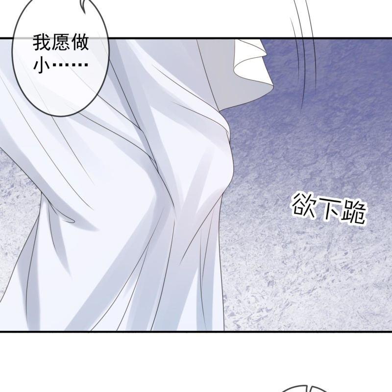 第147话  我信你个鬼(1/2)-第148话