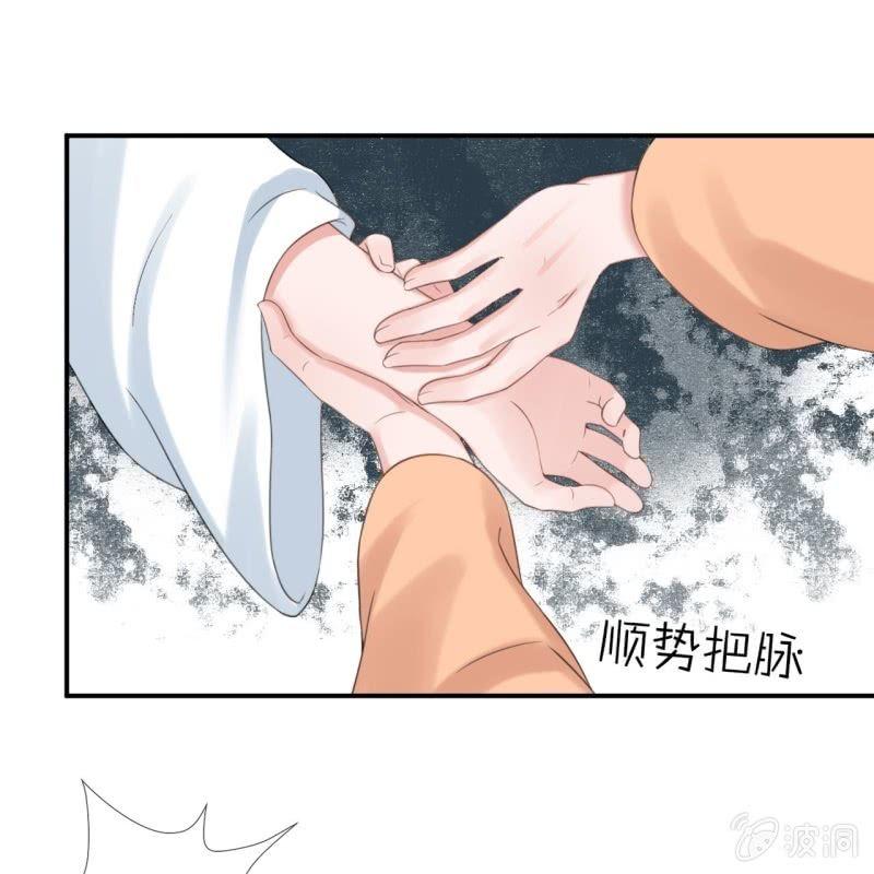 第147话  我信你个鬼(1/2)-第148话