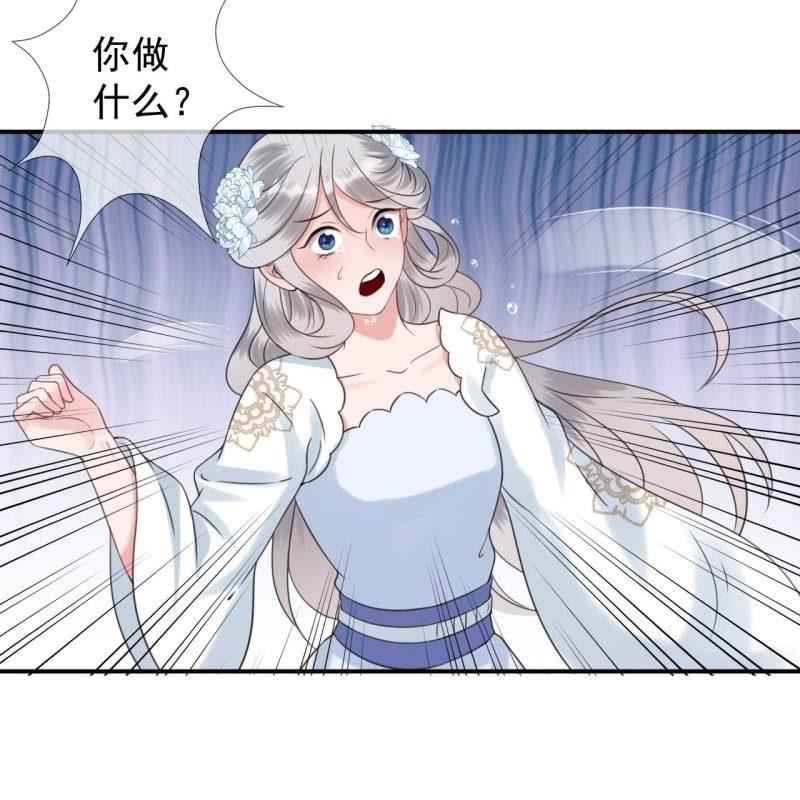 第147话  我信你个鬼(1/2)-第148话
