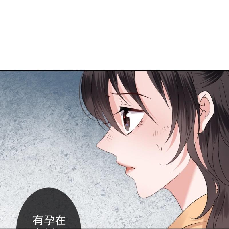 第147话  我信你个鬼(1/2)-第148话