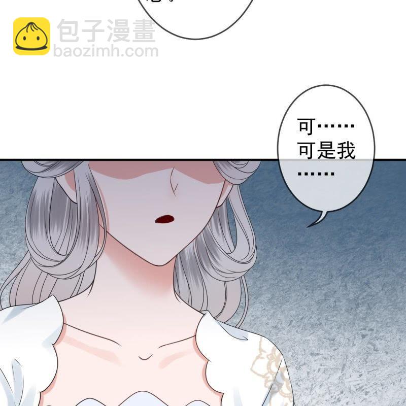 第147话  我信你个鬼(1/2)-第148话