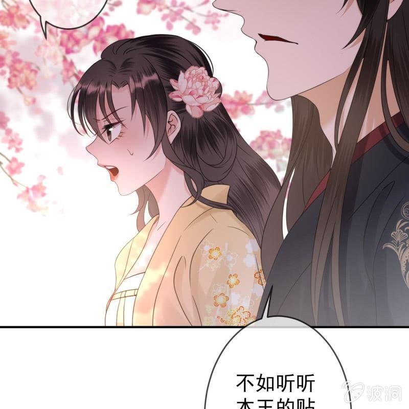 第147话  我信你个鬼(1/2)-第148话