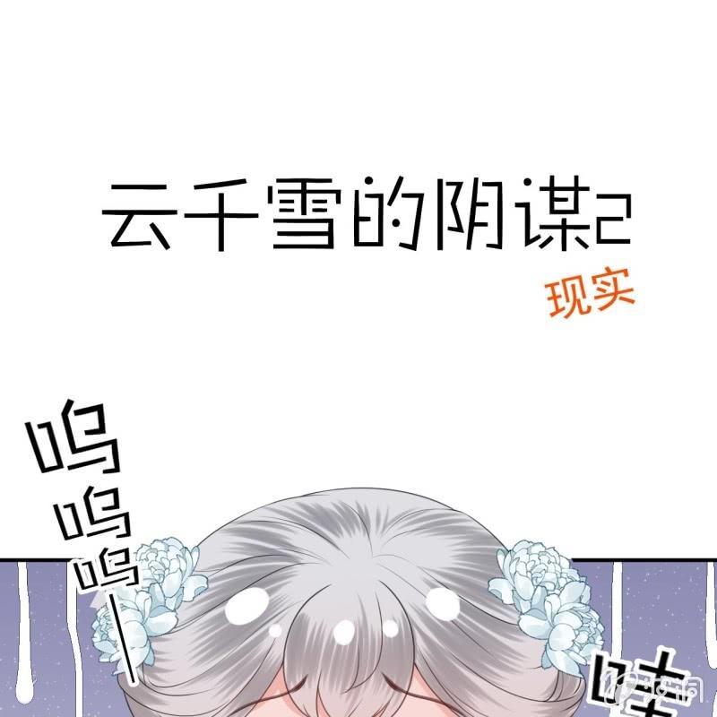 第147话  我信你个鬼(1/2)-第148话