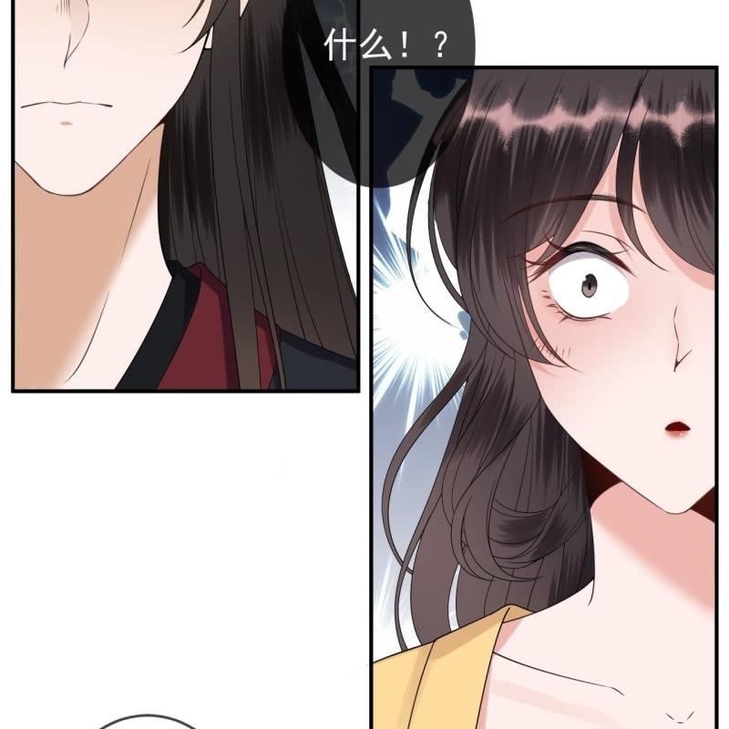 第147话  我信你个鬼(1/2)-第148话