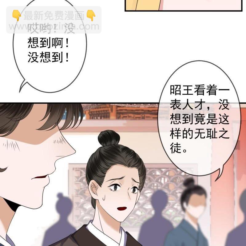 第147话  我信你个鬼(1/2)-第148话