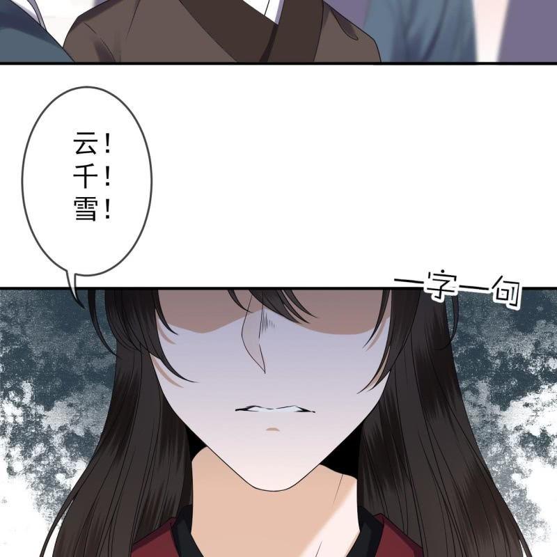 第147话  我信你个鬼(1/2)-第148话