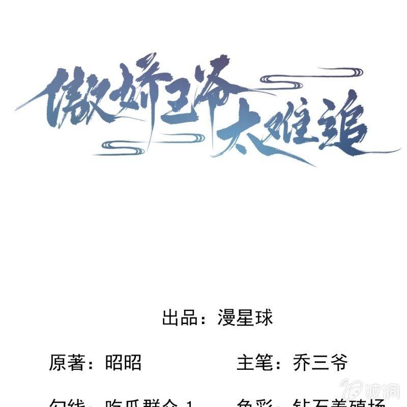 第149话 真相大白(1/2)-第150话