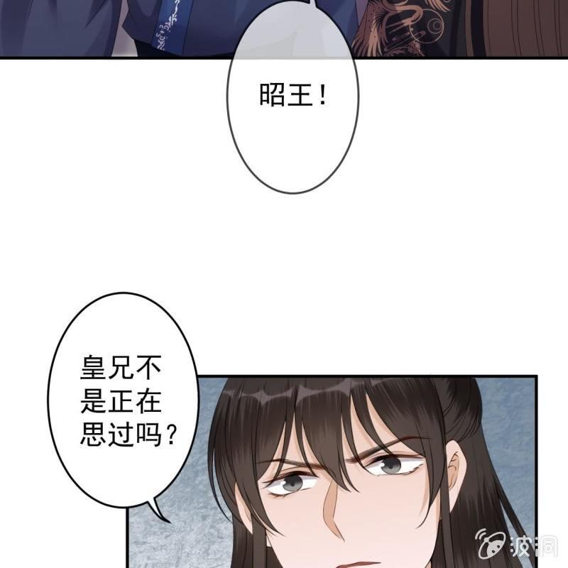 第149话 真相大白(1/2)-第150话