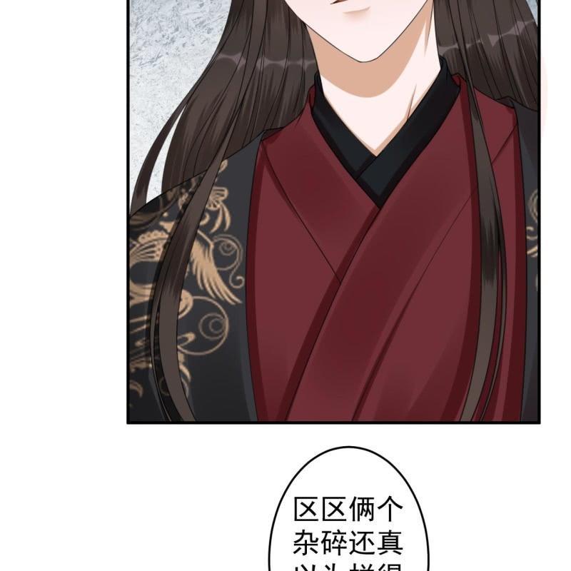 第149话 真相大白(1/2)-第150话