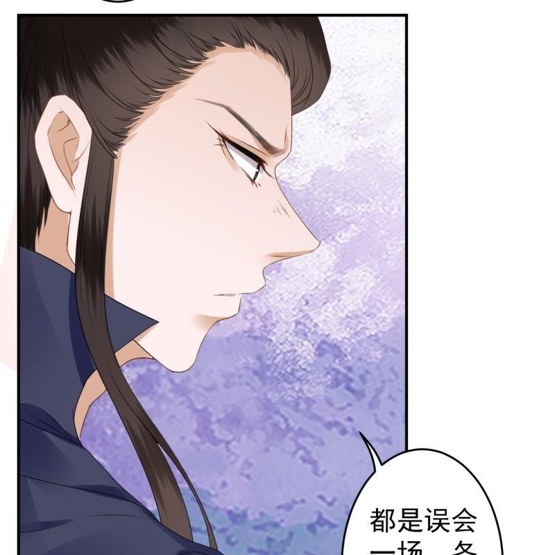 第149话 真相大白(1/2)-第150话