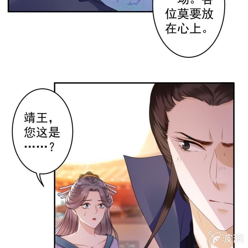 第149话 真相大白(1/2)-第150话
