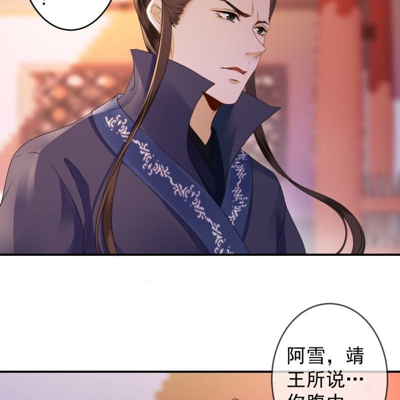 第149话 真相大白(1/2)-第150话